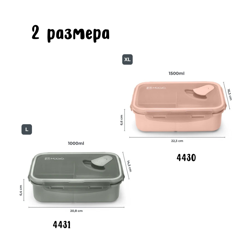 Cutie Prânz Nuvita Rose 1500ml - Prânz Sănătos - imagine 7