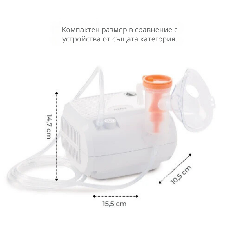 Nebulizator Nuvita 5023 - Terapie Respiratorie - imagine 2