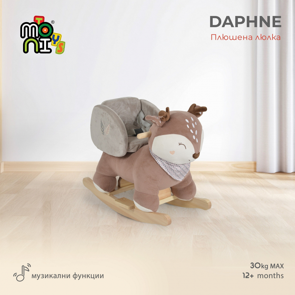 Balansoar Moni Daphne cu Muzică și Siguranță - imagine 3