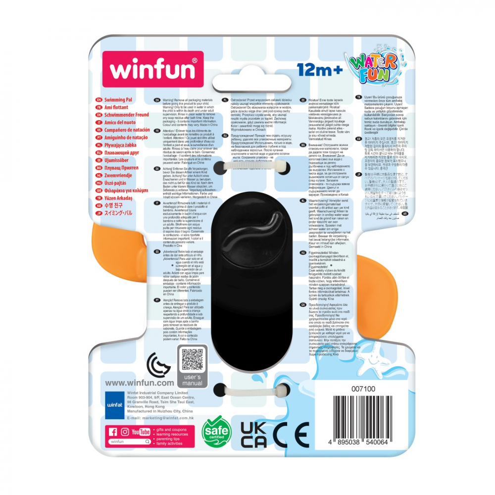 Winfun Pinguin Înotator - Distracție la Baie - imagine 3