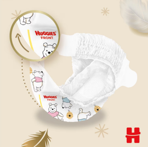 Scutece Huggies Extra Care 1, 2-5 kg, 168 buc - imagine 3