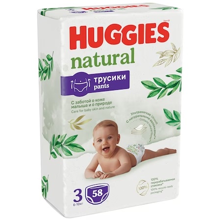 Scutece Huggies Natural Pants 3, 6-10kg, 58buc - imagine 5