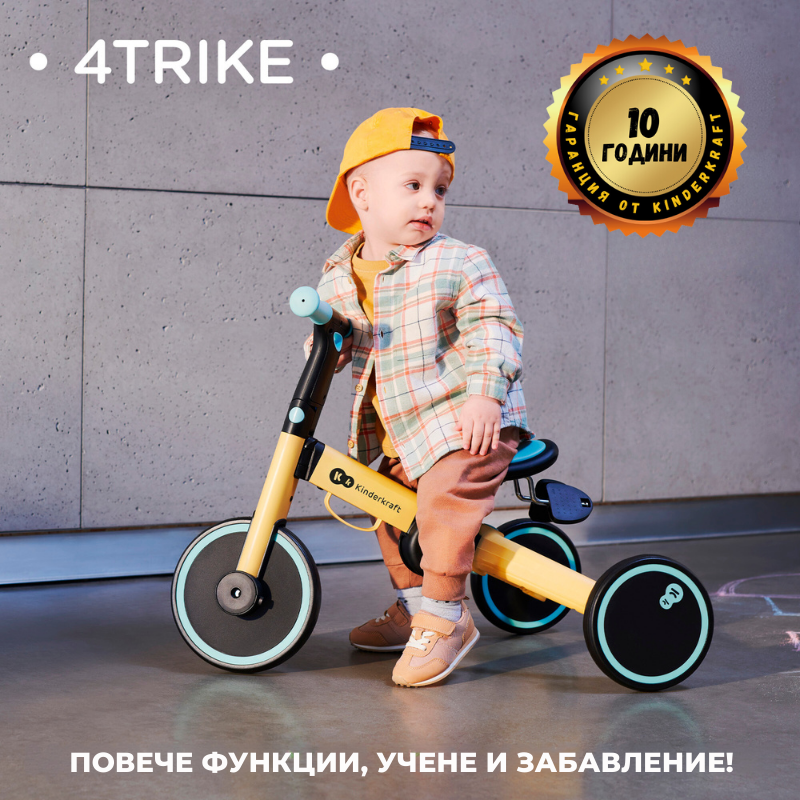 Tricicleta Pliabila Kinderkraft 4trike, 3 in 1 - imagine 4