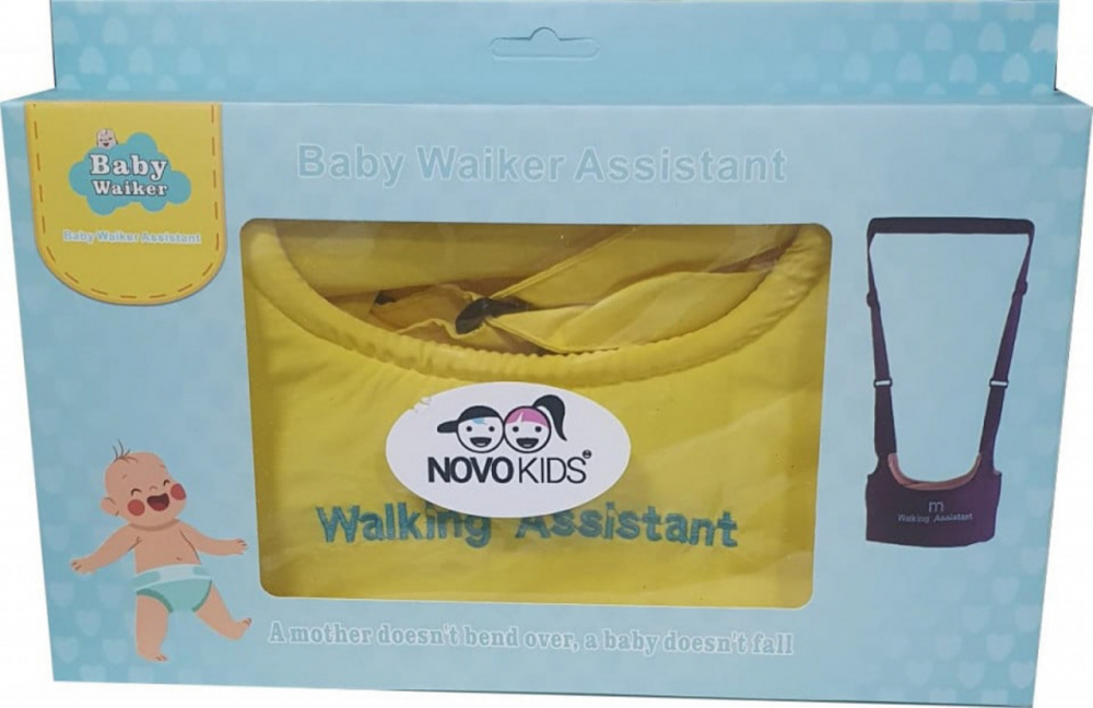 Ham Mers Copii Novokids Galben, 15kg
