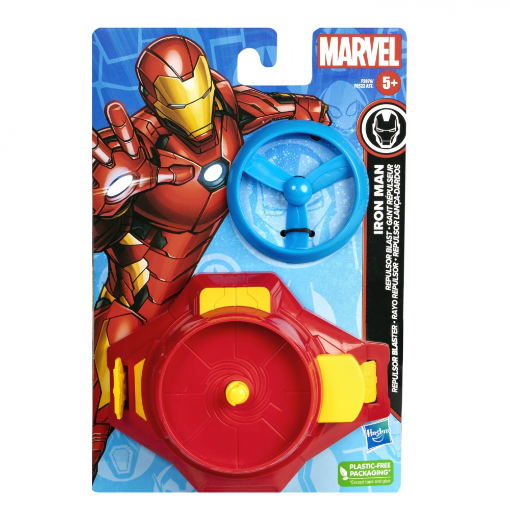 Arma Iron Man Propulsor Hasbro | Joc Supereroi