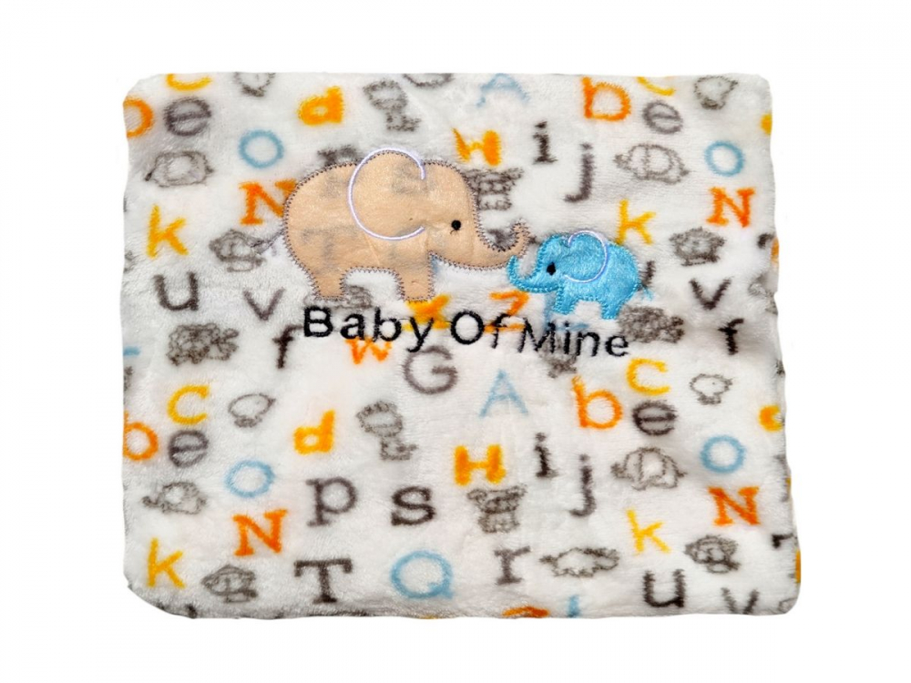 Paturica Microfibra Egakids Elefant 80x100 cm - imagine 2