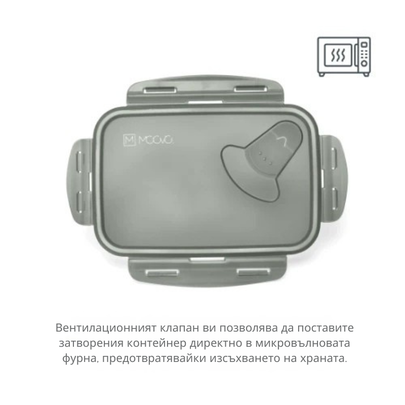Cutie prânz Nuvita Powder Blue 1500ml - imagine 5