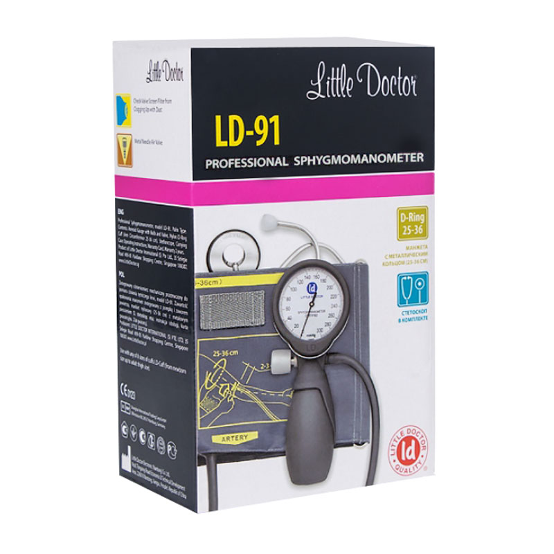 Tensiometru Mecanic Little Doctor LD 91 - imagine 2