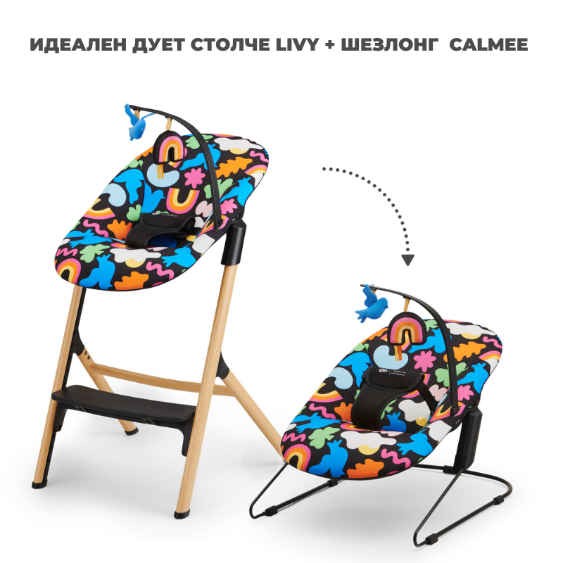 Scaun 4in1 Kinderkraft Livy + Sezlong Calmee - imagine 6