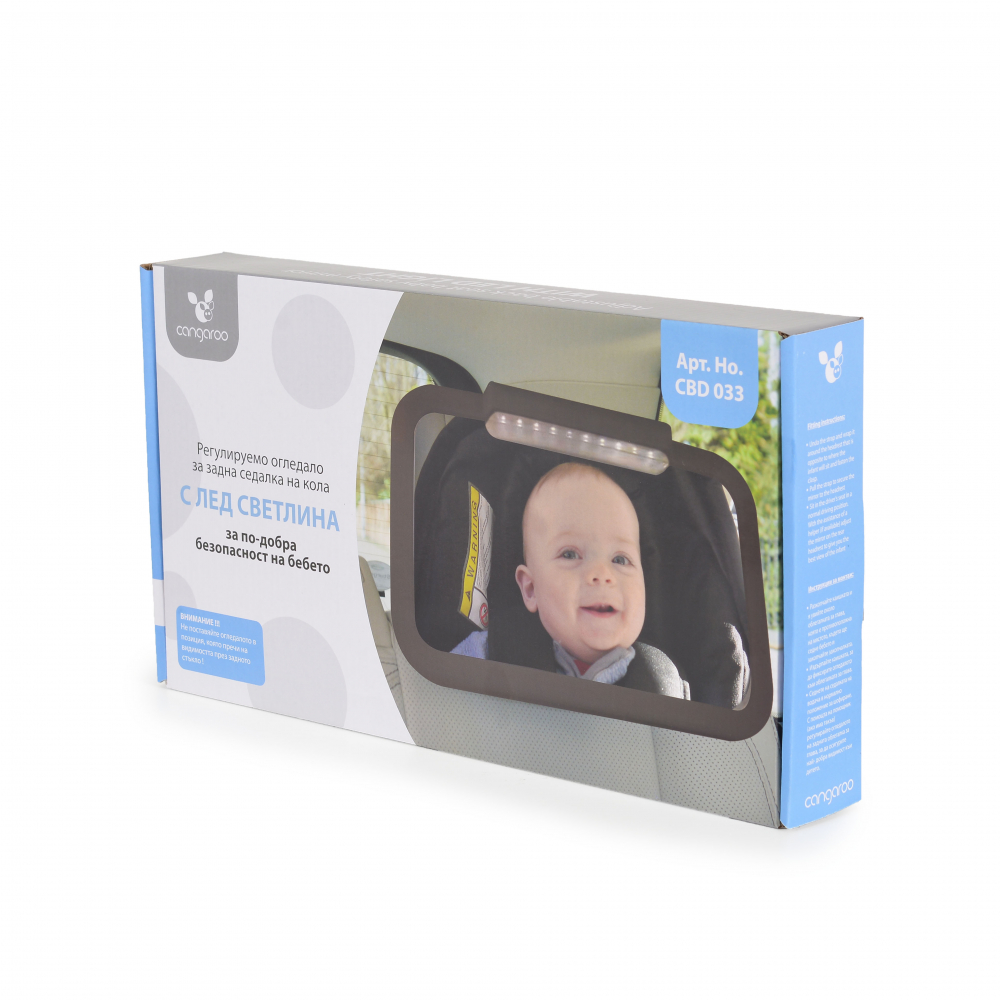 Oglindă Auto Cangaroo cu LED Baby Car - imagine 7