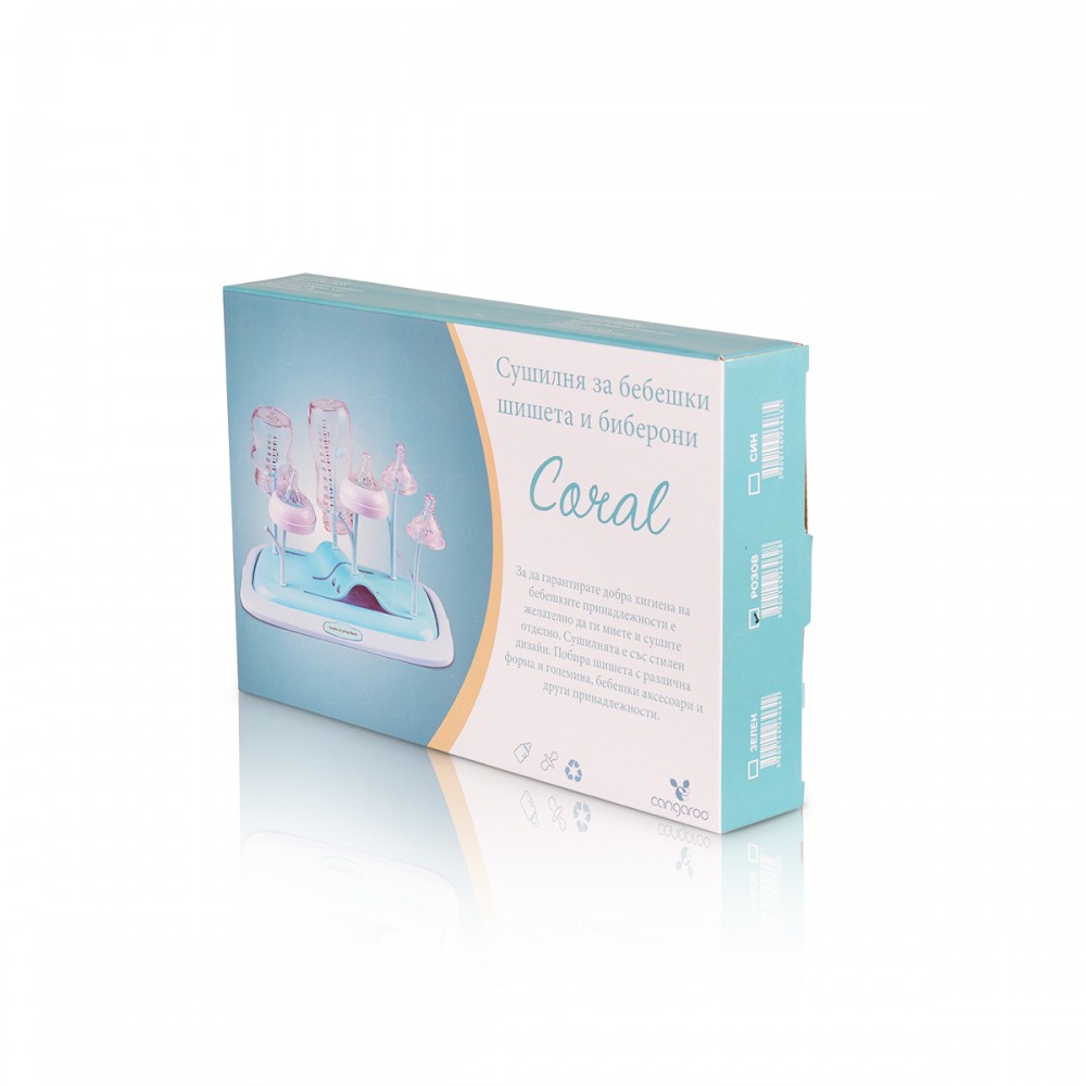 Suport Uscare Biberoane Cangaroo Coral Pink - imagine 2