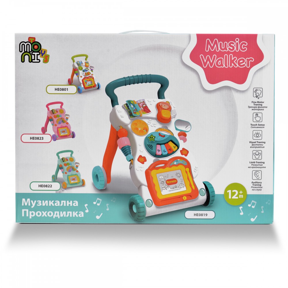 Antepremergător Moni Dreams Green cu Activități