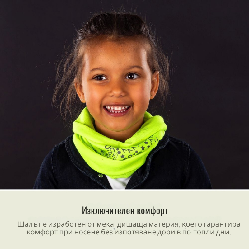 Esarfa Reflectorizanta Reer MyBuddyGuard - Siguranță