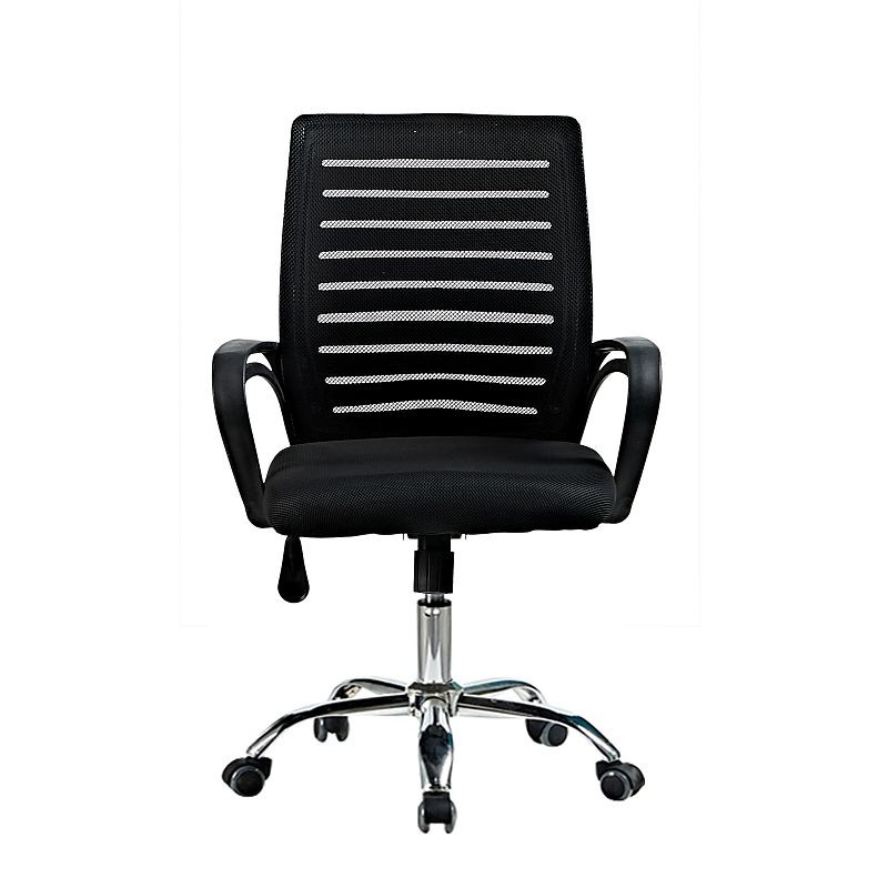 Scaun ergonomic Procart, reglabil 87-97cm