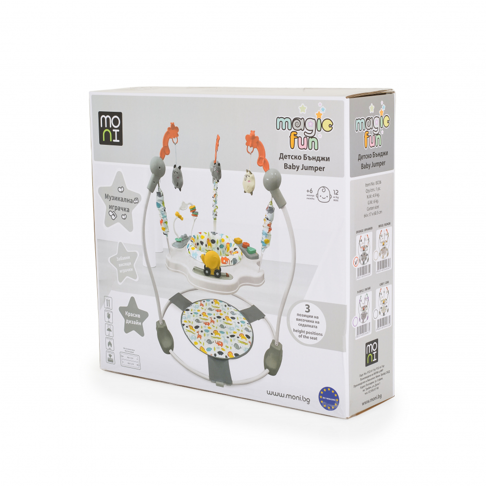 Jumper Moni Magic Fun Beige cu Scaun Rotativ 360° - imagine 6