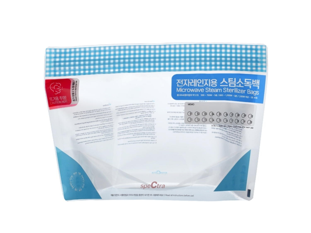 Set Pungi Sterilizare Spectra 5 buc - Rapid & Eficient - imagine 4